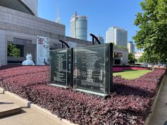 -上海博物馆(人民广场馆)