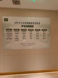 -Dr.林醫生产后修复·配方产康(南京江宁万达店)
