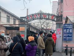 -老北京赵记酱肘子