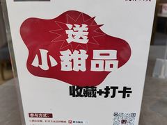 -阿毛饭店·正宗宁波菜(儿童公园旗舰店)