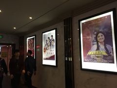 海报-永汉电影院(北京路总店)