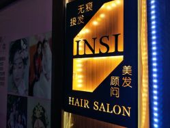 -INSI Hair Salon