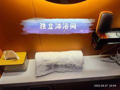 -厘舍SPA(运达店)