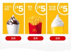 -麦当劳(卫星广场店)