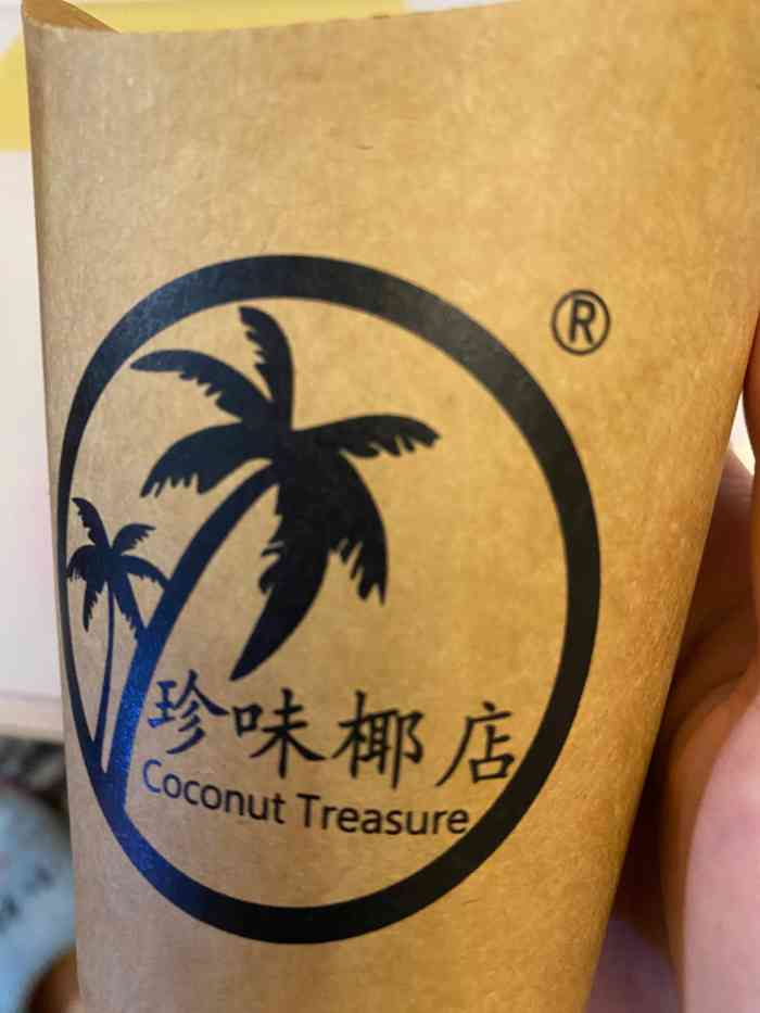 珍味椰店(鞍山西道店)