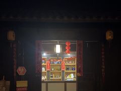 -烟水渔庄餐厅(西溪湿地店)