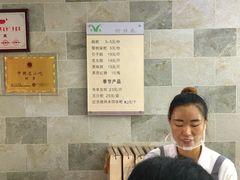 -禾生粑粑坊(陕西路店)