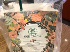 -春莱·老挝咖啡·泰式奶茶(钟楼店)