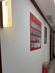 -南京医科大学友谊整形外科医院