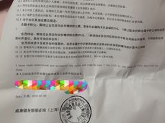 -威尔仕健身(虹桥南丰城店)