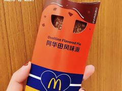 -麦当劳(皇岗路店)