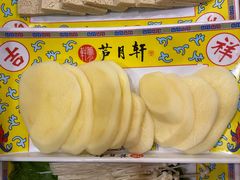 -芦月轩羊蝎子(北蜂窝店)