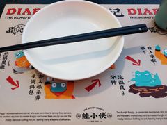 -蛙小侠(珠海华发商都店)