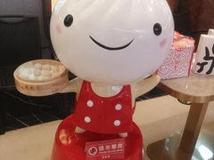-鼎泰丰(国贸商城店)