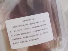 -汪家馄饨(集庆路店)