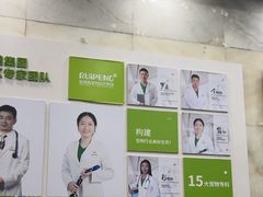 -瑞鹏宠物医院华南总院·夜诊·心脏科·骨科