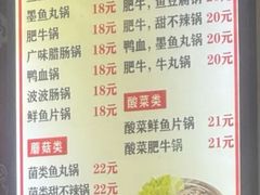 -天瑞福云南过桥米线(十里河店)