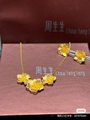 -周生生Chow Sang Sang(苏州中心南区店)