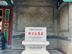 -张学良旧居陈列馆