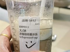 -星巴克臻选(杭州万象城店)