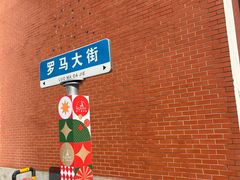 -美兰湖景区