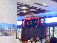 大堂-龙抄手(春熙路总店)