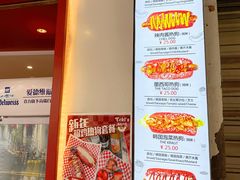 -Eckl’s爱氏热狗(猫街店)