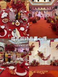 -粤大金融城国际酒店·婚宴·年会·会议