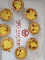 -济南艾玛妇产医院