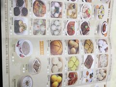 菜单-隆隆金大茶楼(地王广场店)