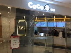门面-CoCo都可(万达广场店)