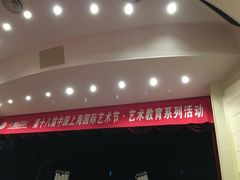 -上海虹桥当代艺术馆