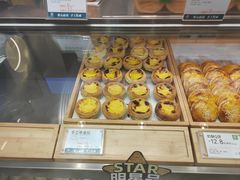 -尚酥坊·手工點心(七里庙店)