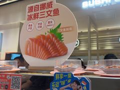 -争鲜回转寿司(东方银座店)