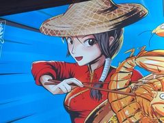 -避风塘(五角场店)