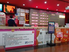 -SFC上影影城(广州店)