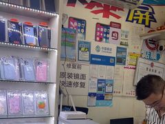-苹果华为小米手机维修中心