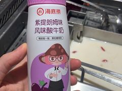 -海底捞火锅(明湖路店)