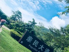 -亚龙湾国际玫瑰谷