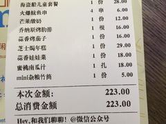 -蜜桃餐厅·江浙融合菜(荟聚购物中心店)