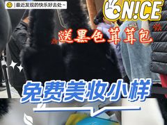 -丰盛里