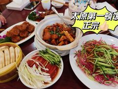 -王太饭堂