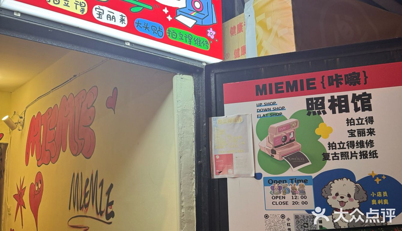 愚园路简直就是上海圣诞天花板