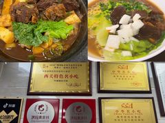 -珍珍小食店(西华路店)