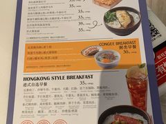 -新旺茶餐厅·早餐·夜宵(仙霞店)