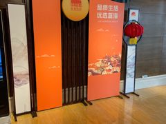 -东营蓝海御华大饭店渔歌舫(潍河路店)