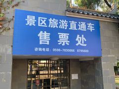 -泰宁旅游风景名胜区