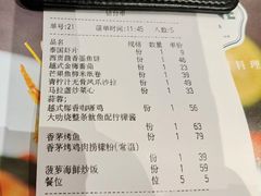 -美奈小馆·越南料理(中航城君尚购物中心店)