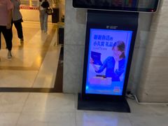 -星海国际广场