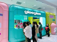 -gleeglee乐溢亦茶(合生汇店)